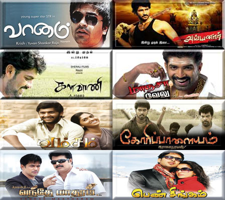 Tamil 2010 Movies